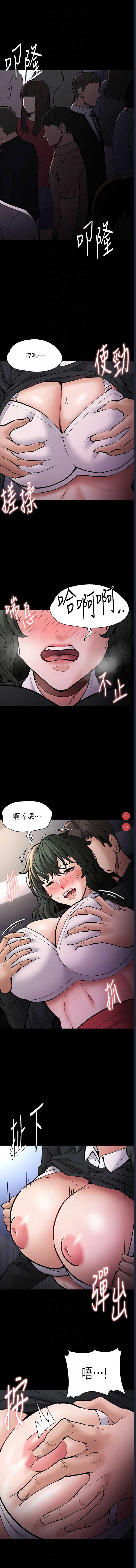 第 8 张