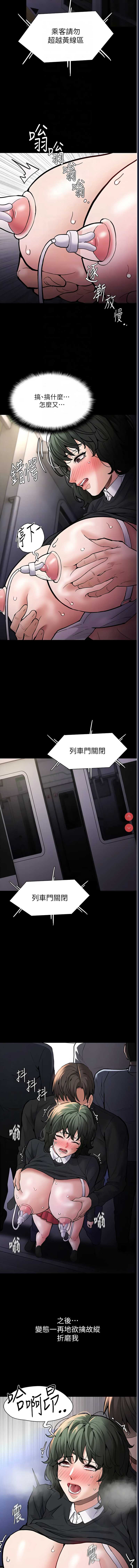 第 4 张