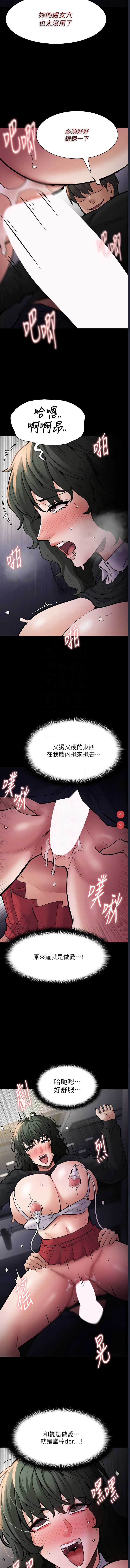 第 9 张