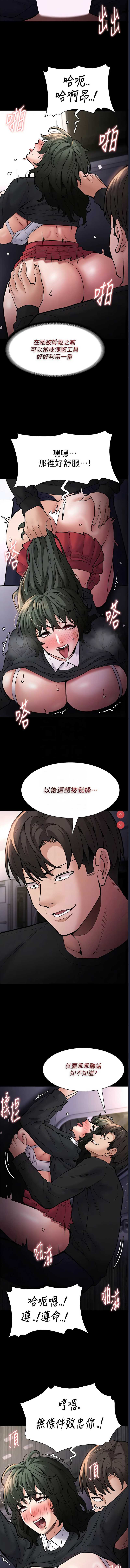 第 11 张