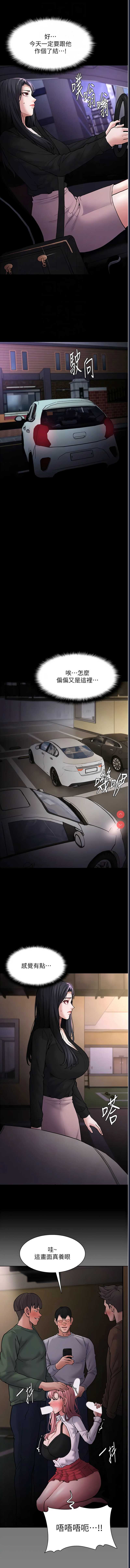 第 4 张