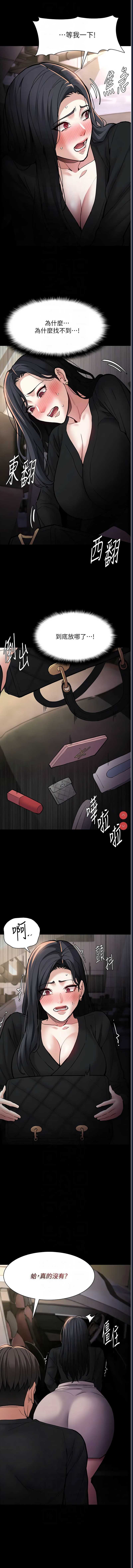 第 8 张