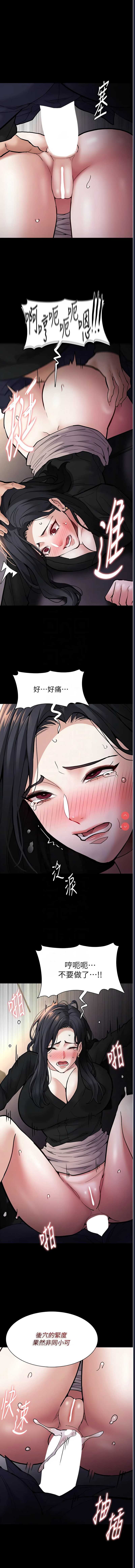 第 11 张