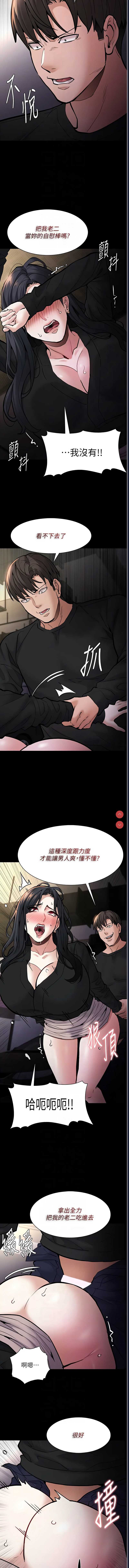 第 8 张
