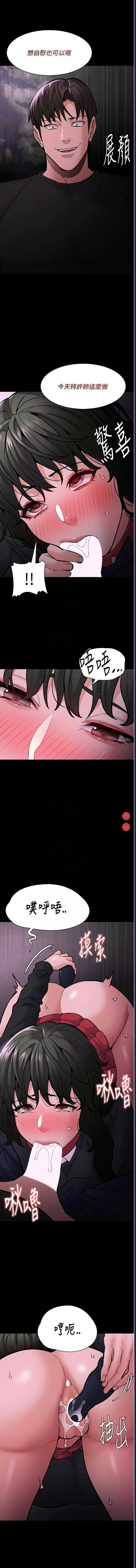 第 9 张