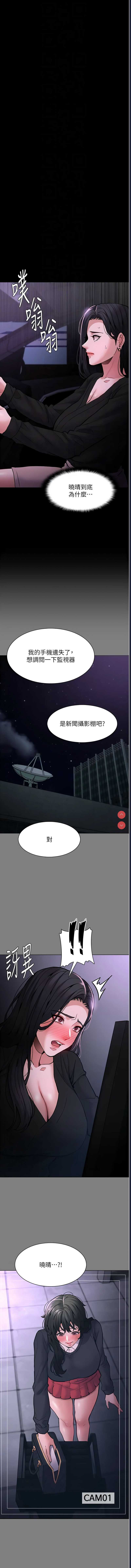 第 12 张