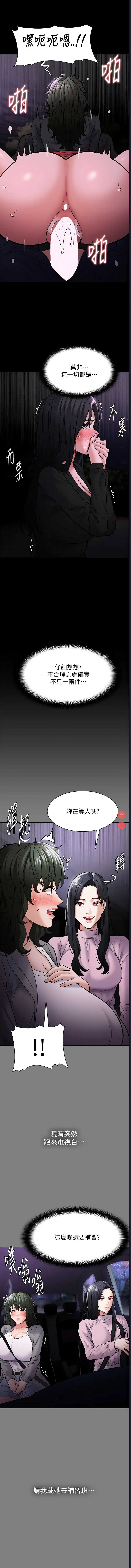 第 3 张
