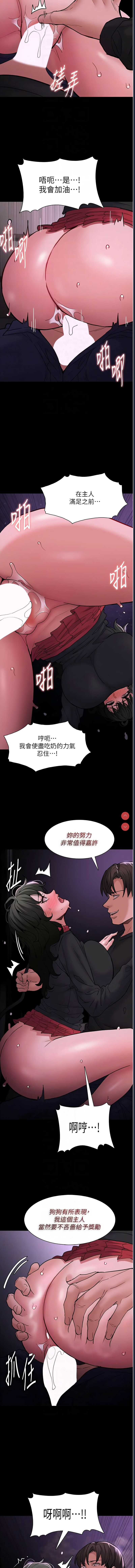 第 8 张