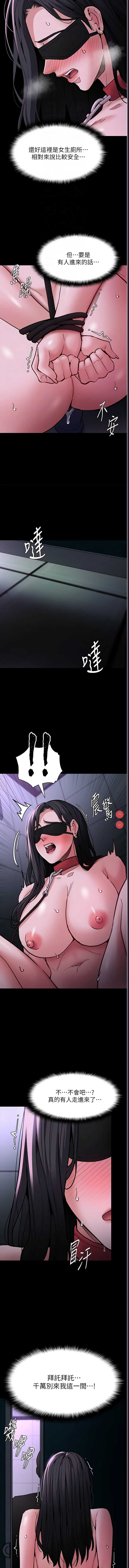 第 12 张