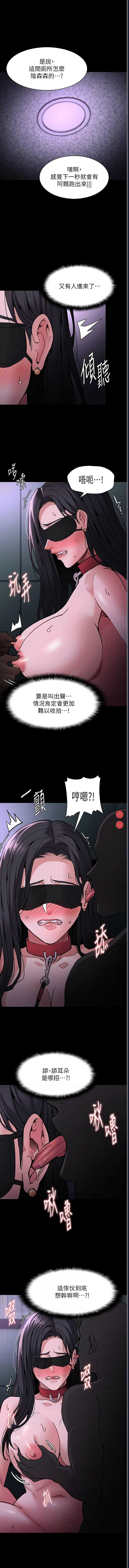 第 6 张