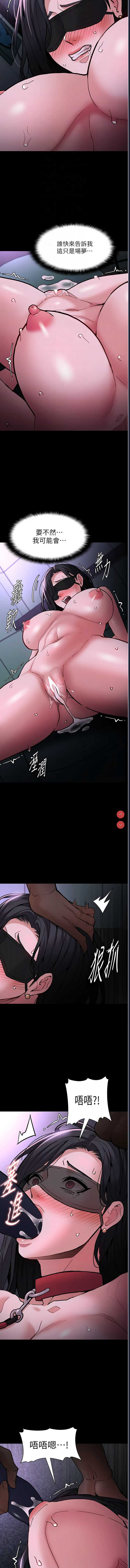 第 12 张