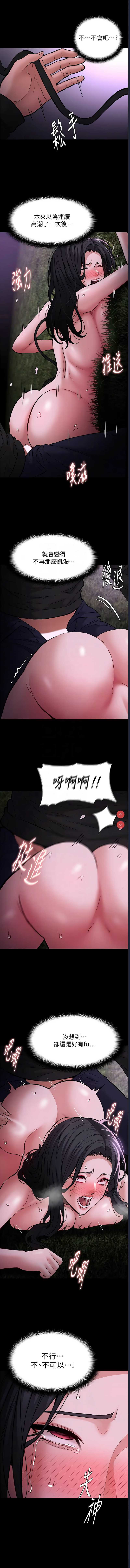 第 9 张