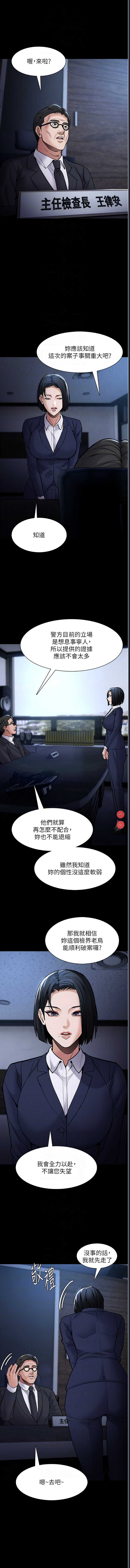 第 10 张
