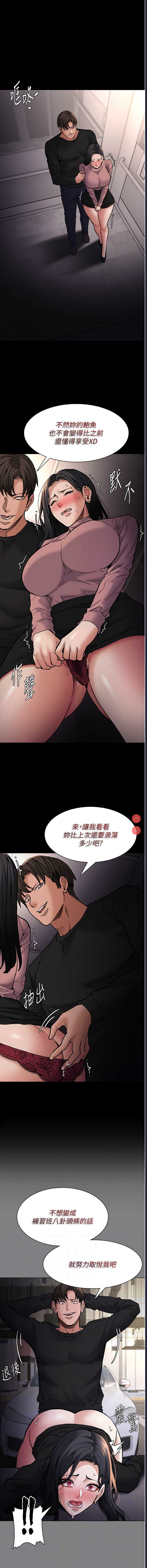第 6 张