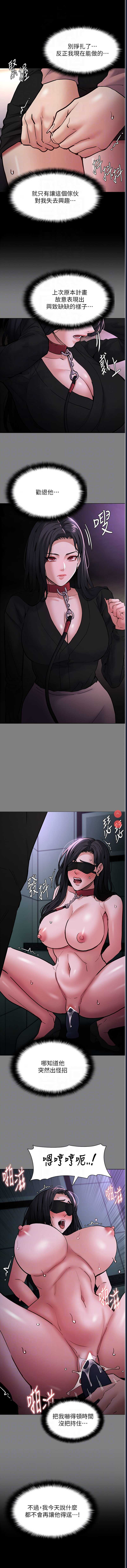 第 8 张