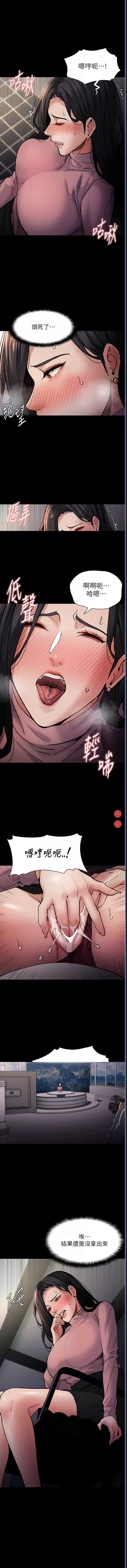 第 11 张