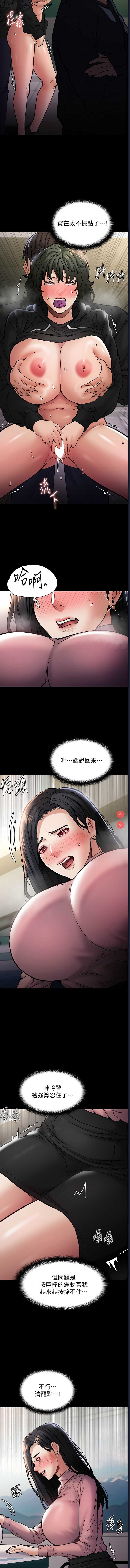 第 7 张