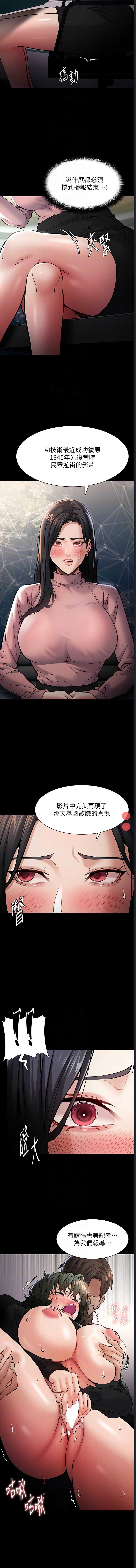 第 8 张