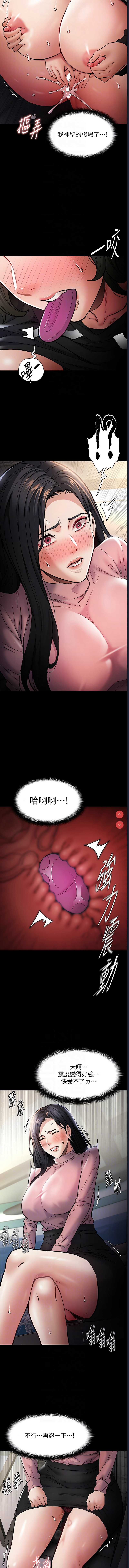 第 10 张