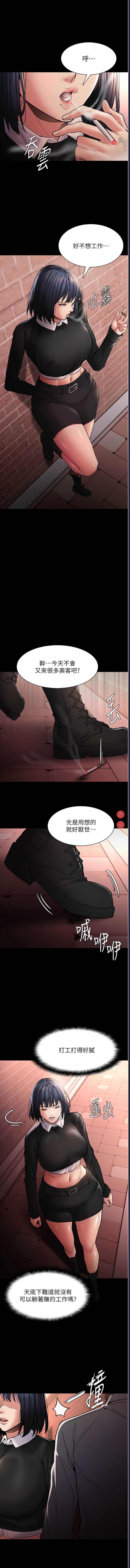 第 3 张