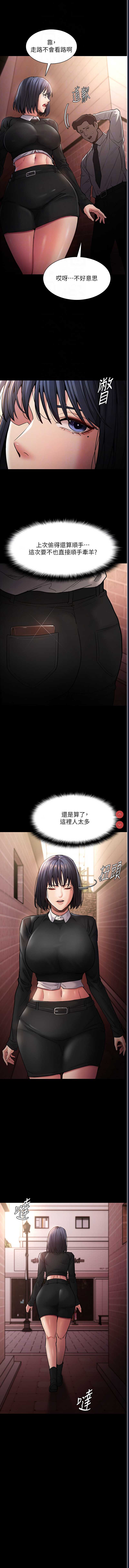第 4 张