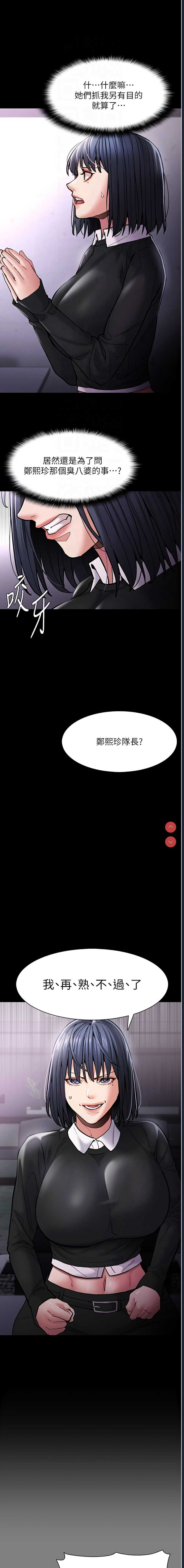 第 9 张