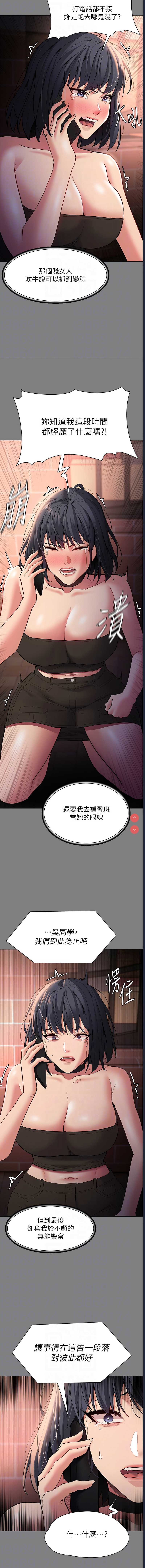 第 10 张