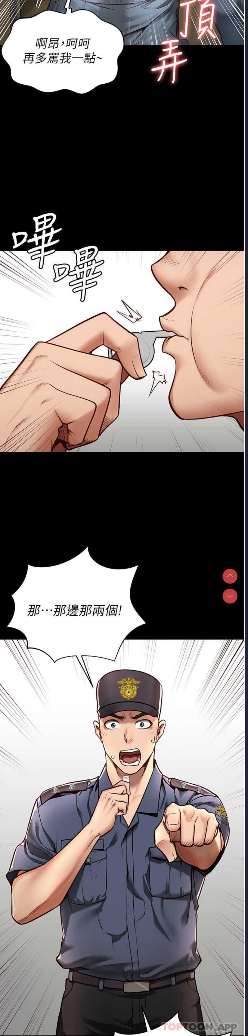 第 4 张