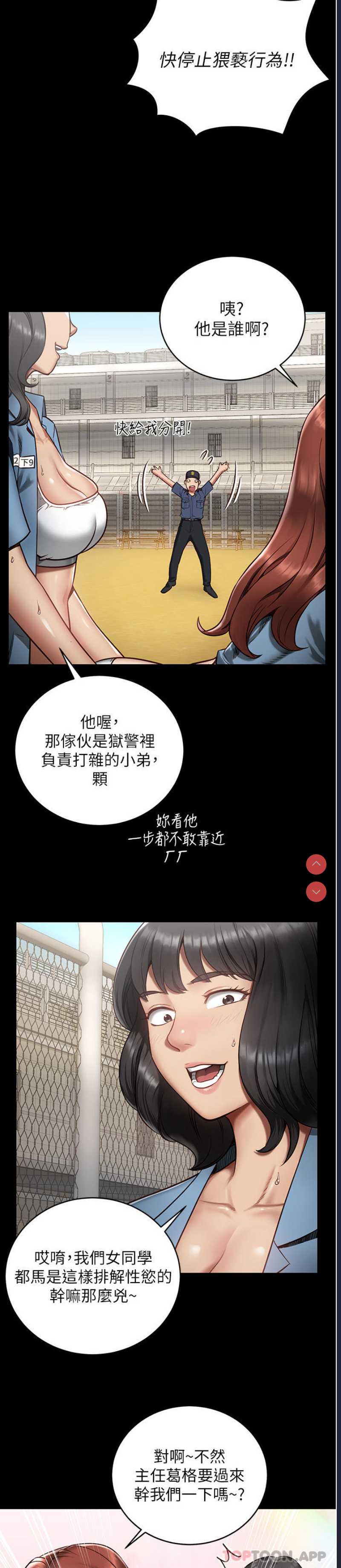 第 5 张