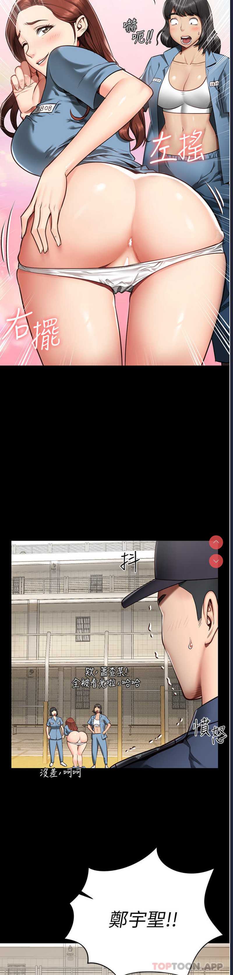 第 6 张