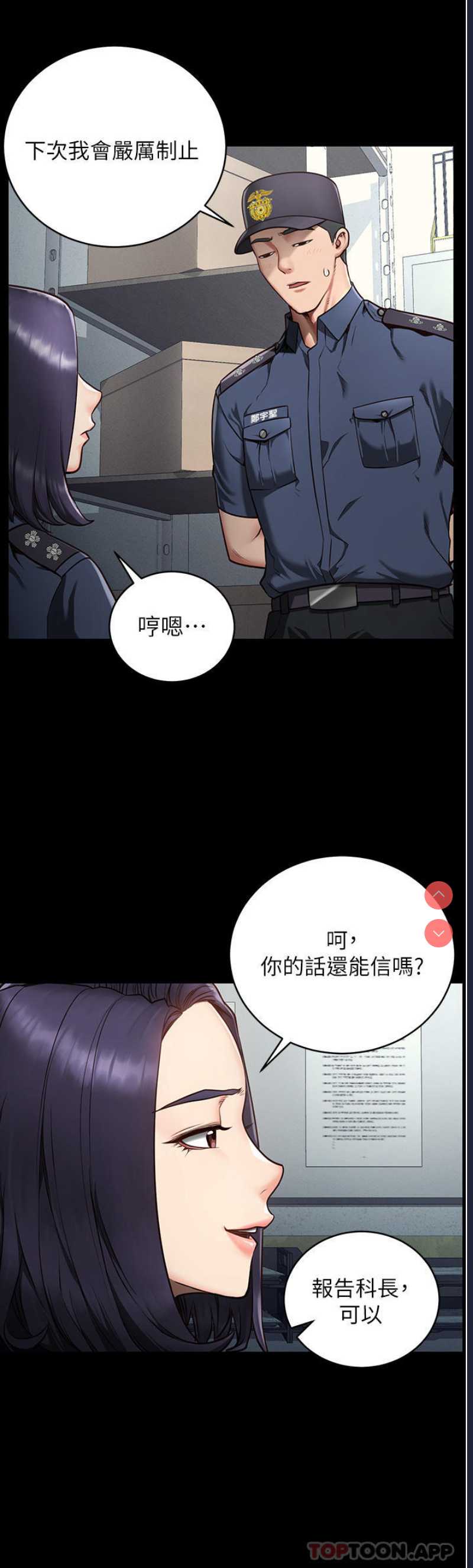 第 11 张