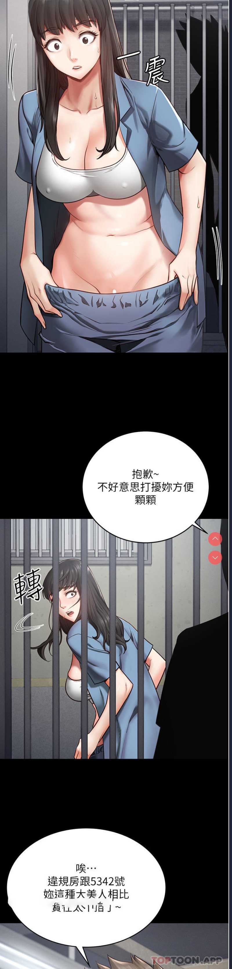 第 7 张