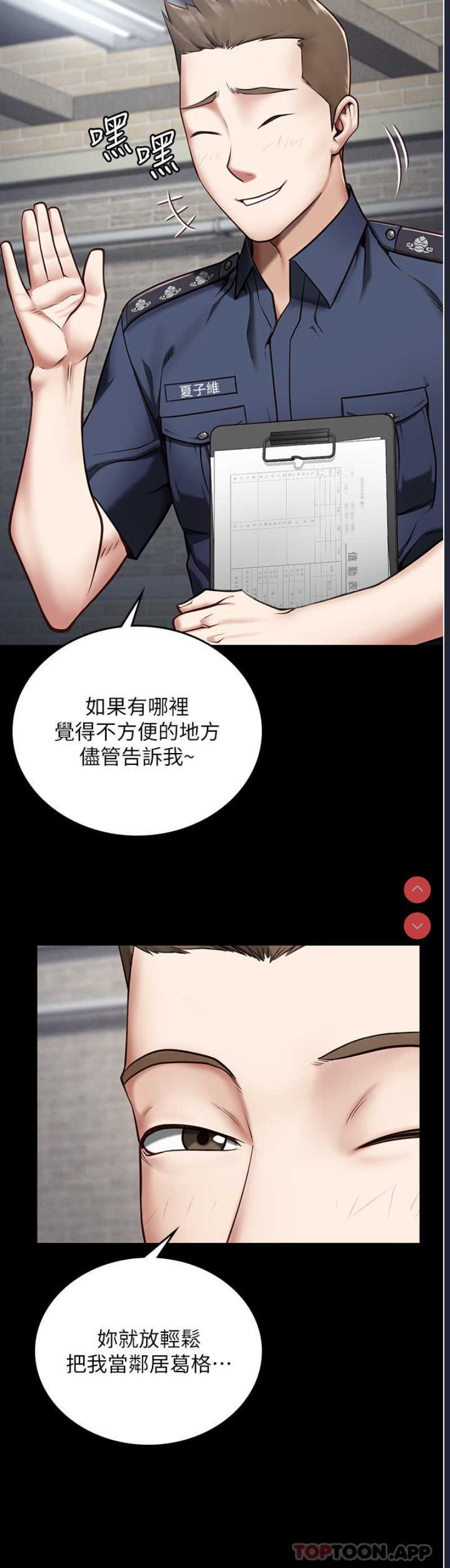 第 8 张