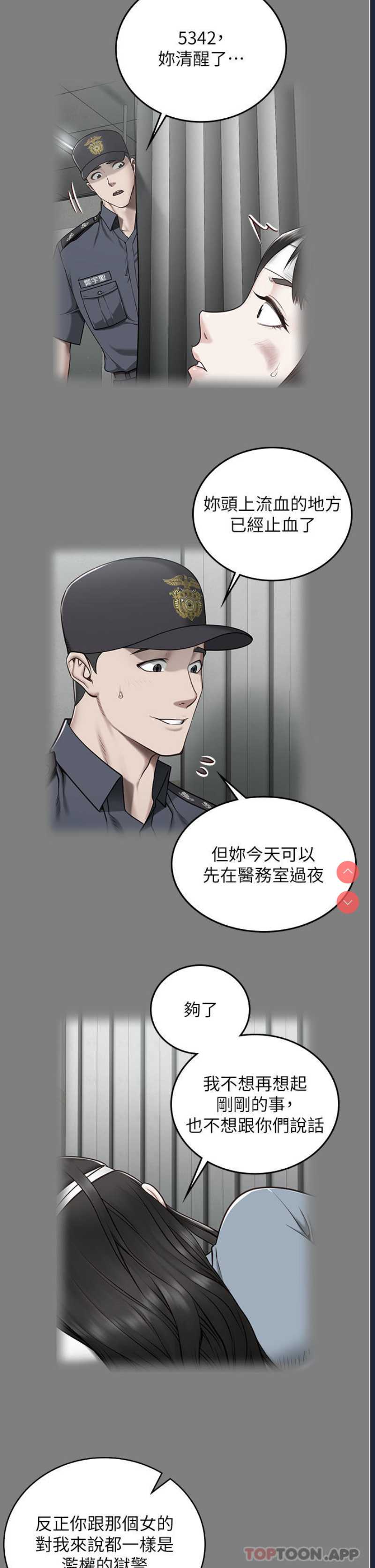 第 10 张