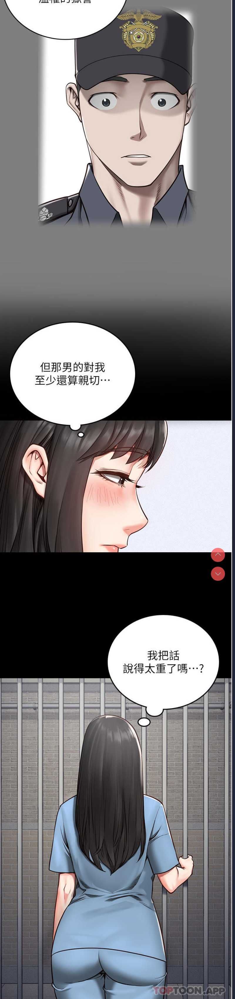 第 11 张