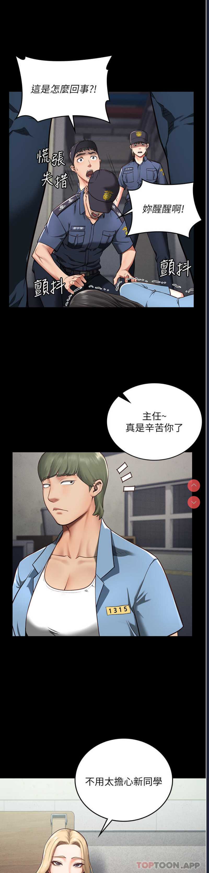 第 3 张