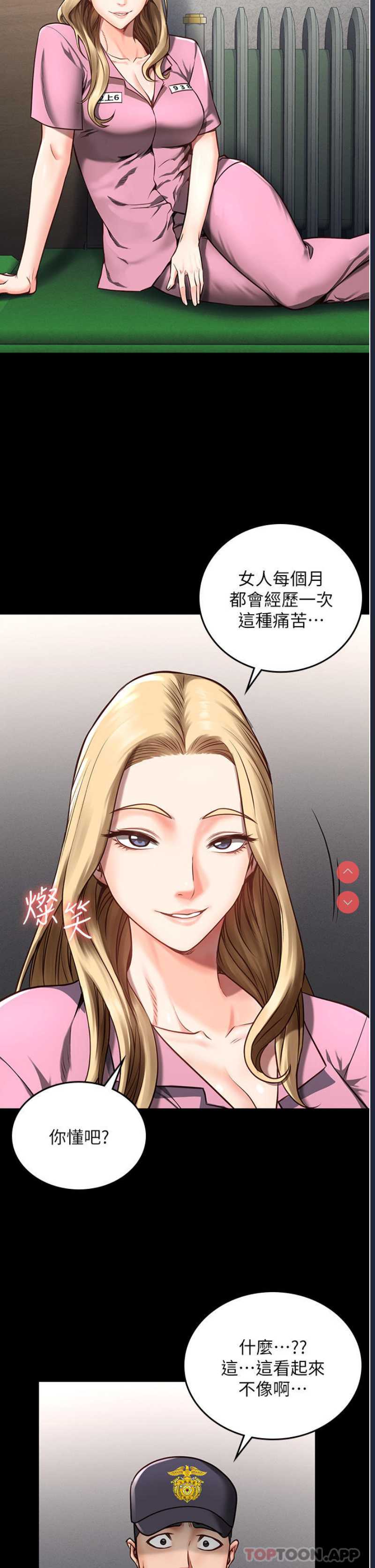 第 4 张