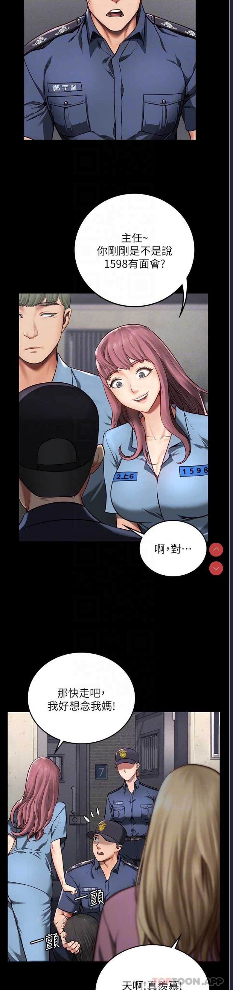 第 5 张