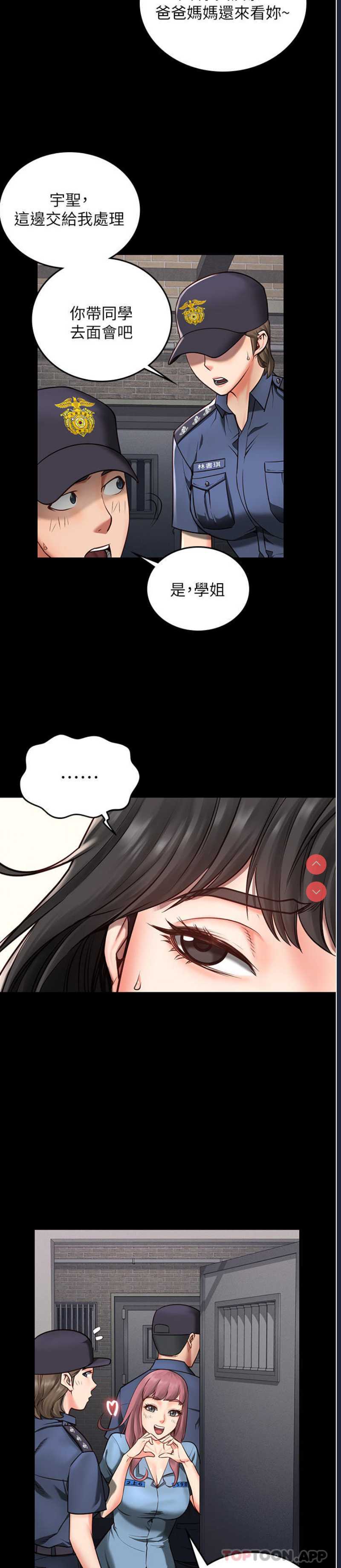 第 6 张