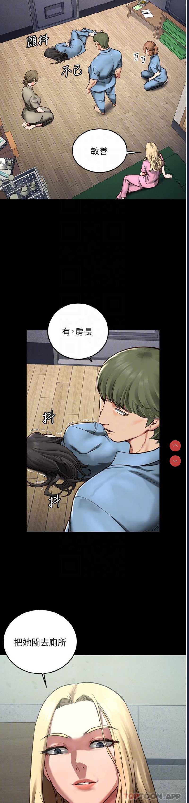 第 8 张