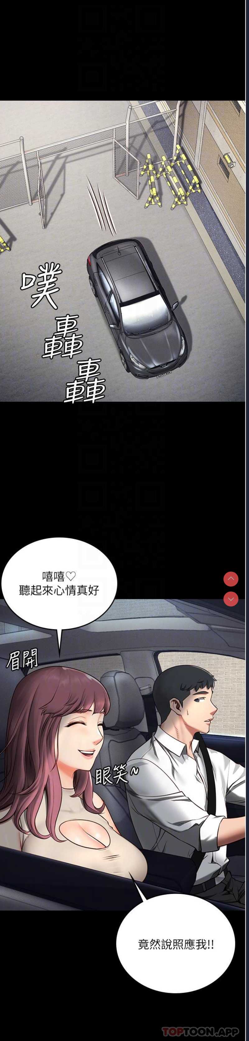第 12 张