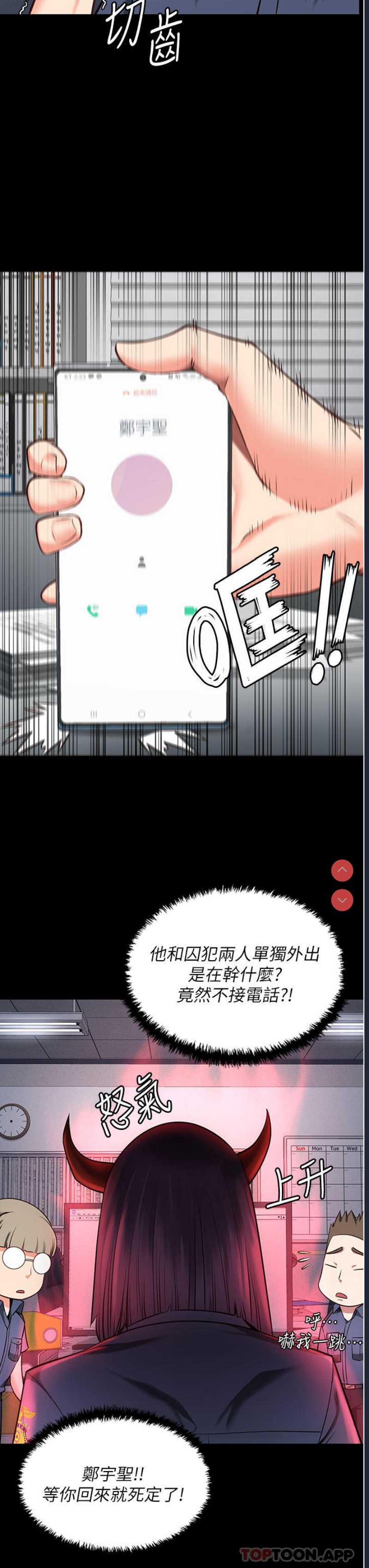 第 10 张