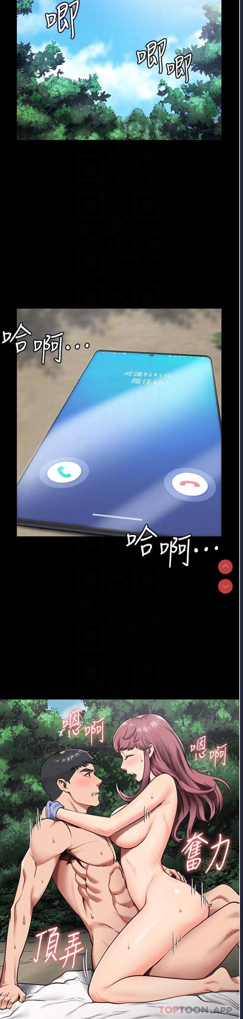 第 12 张