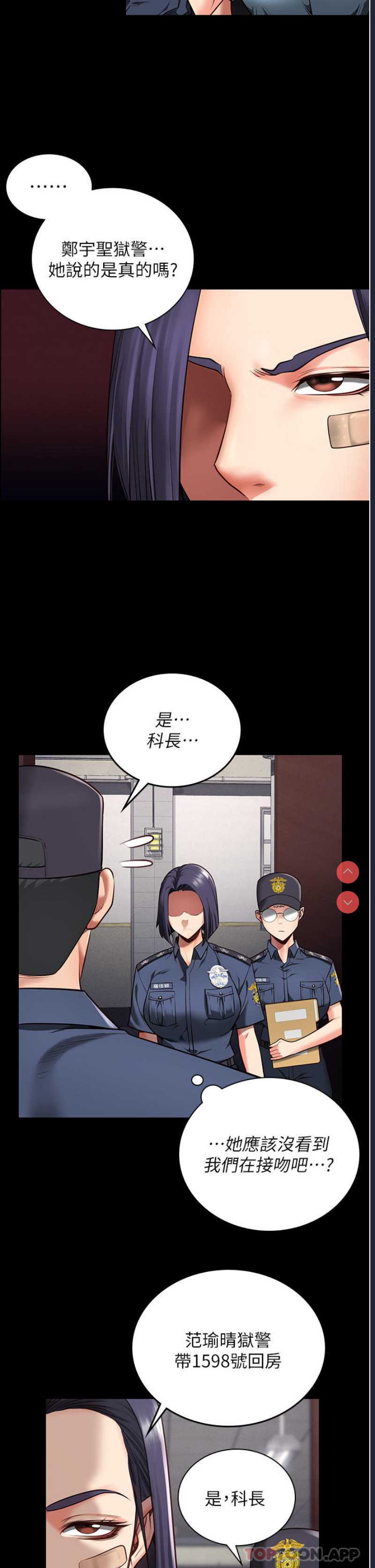 第 4 张