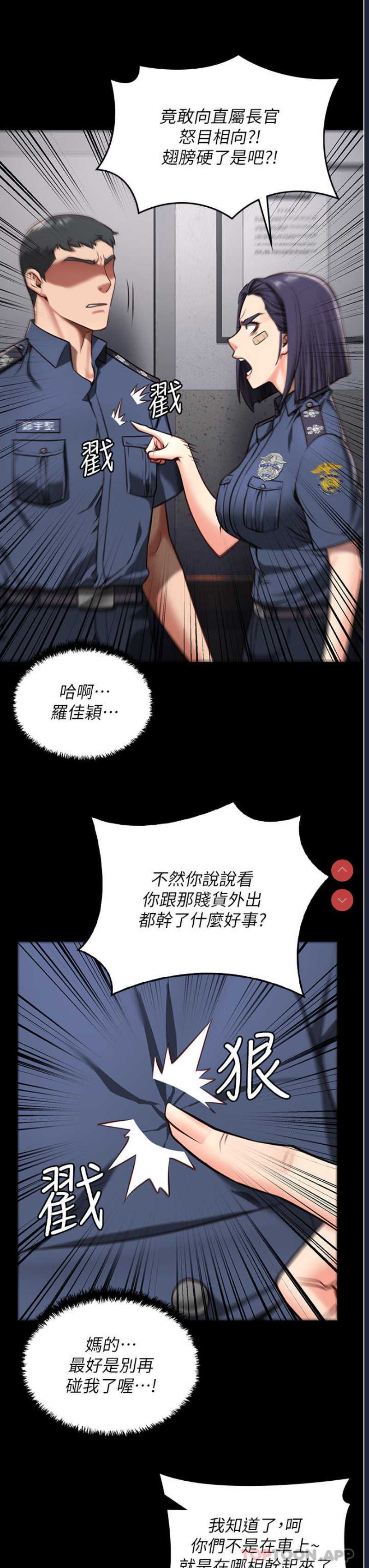 第 11 张