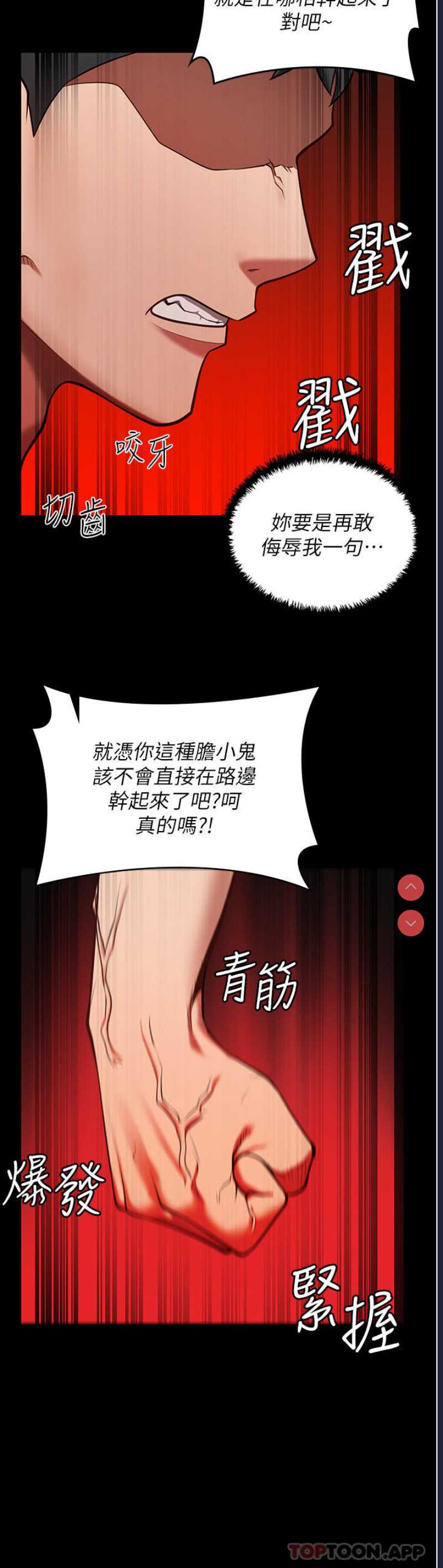 第 12 张