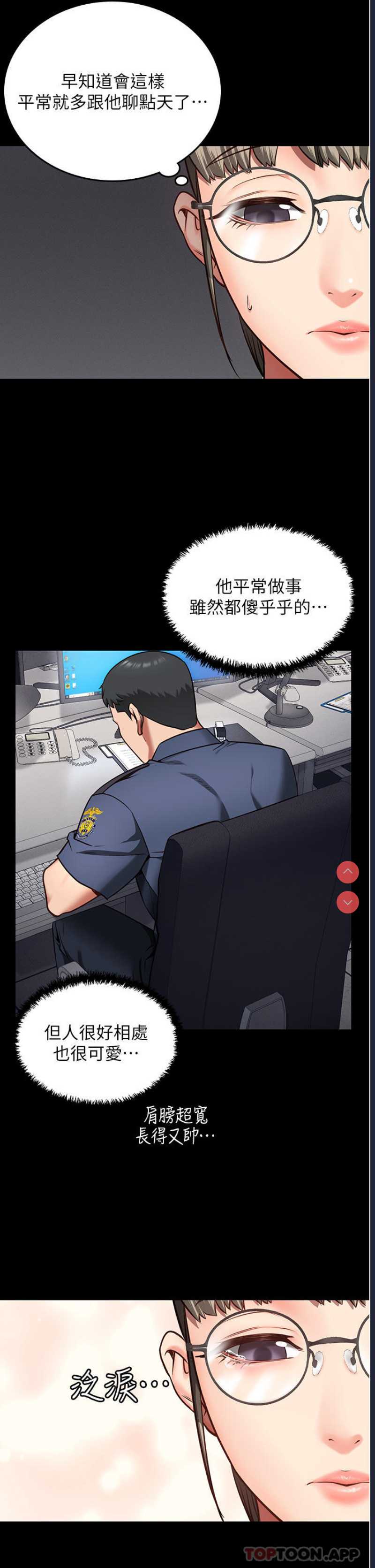 第 8 张