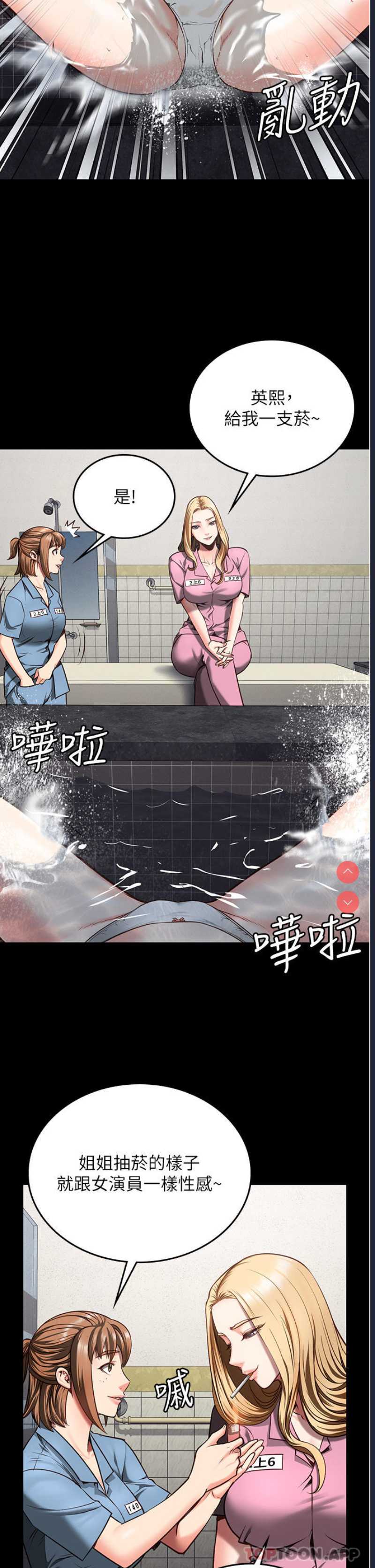 第 11 张