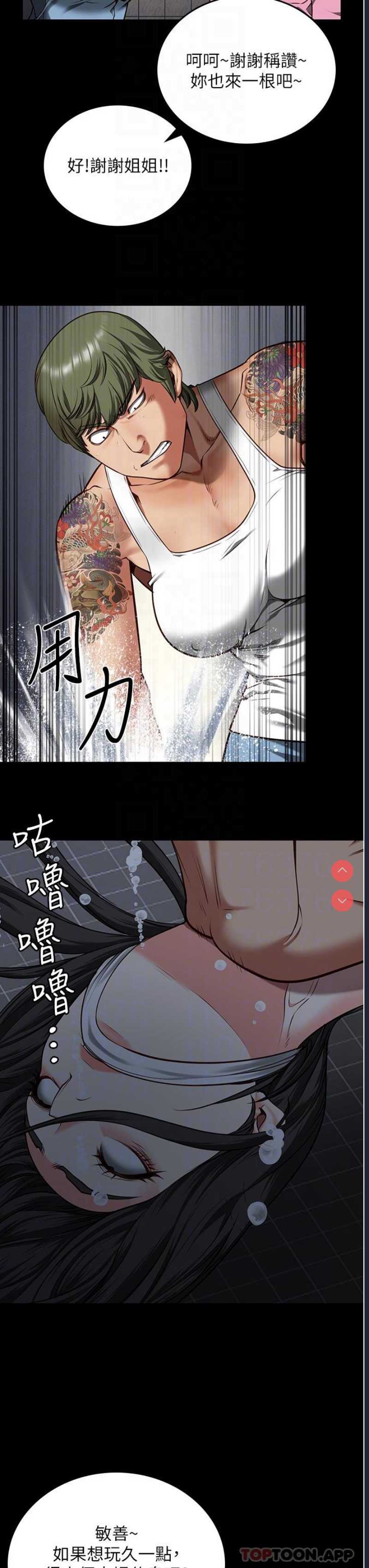 第 12 张