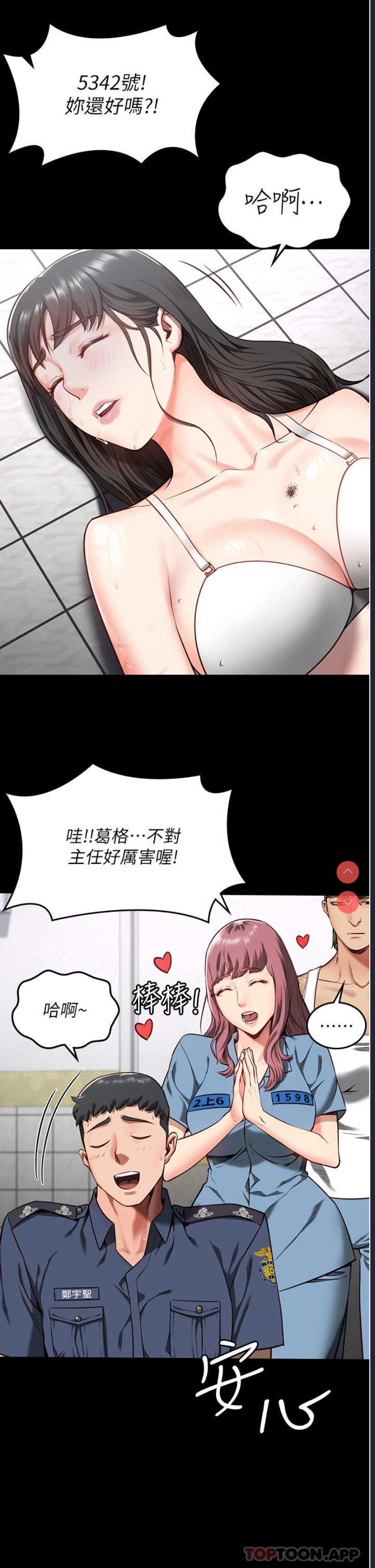 第 8 张